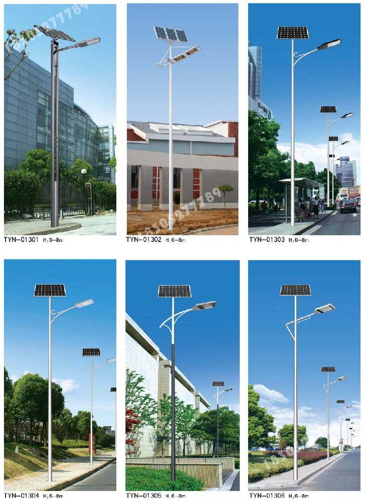 肇东市市政道路太阳能路灯